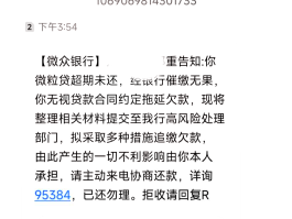 临时短信接收平台官网查询电话是多少