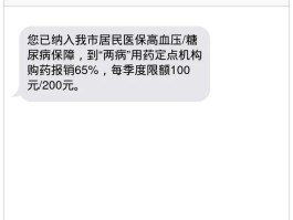 虚拟短信怎样能查出来信息内容呢