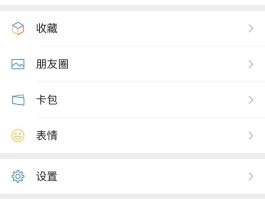 临时手机号怎么申请微信号码呢苹果版的简单介绍