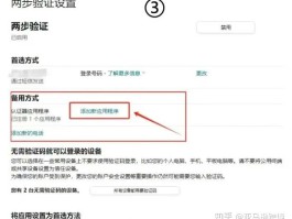 关于手机验证码总是收不到怎么回事呀怎么办视频教学的信息