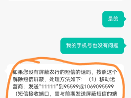 个人网站短信验证码是什么意思呀怎么弄出来
