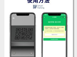 临时手机号app下载苹果版安装包在哪找