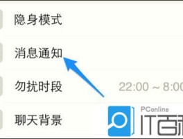 隐私小号在线接收短信怎么设置不了提示信息