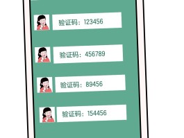 华为短信验证码自动填充怎么设置的呢