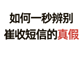 虚拟短信可以给别人发信息吗怎么发送不了
