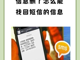 临时短信接收怎么设置手机号码不显示名字