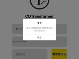 香港验证码平台登录不上怎么办呀苹果