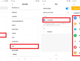 关于虚拟手机号码短信接收怎么设置时间长短呢的信息