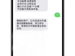 国外手机短信接收不到短信怎么办理业务的简单介绍