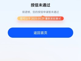 手机验证码平台在线验证失败