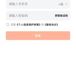 手机验证码如何自动填充出来呢视频教程