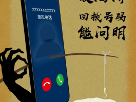 关于虚拟手机号码短信接收器是什么东西啊的信息