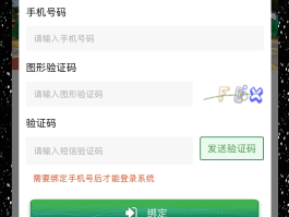 包含免费的验证码平台都有哪些呢安全吗知乎的词条