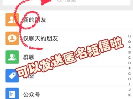 包含免费接收短信号码的平台是什么意思呀知乎的词条