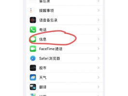 vivo短信验证码怎么自动填写的呀