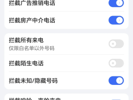 虚拟短信手机号怎么设置的