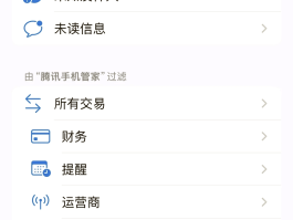 临时接收短信的手机号怎么查看号码信息的简单介绍