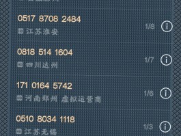 中国虚拟手机号接收码怎么用不了