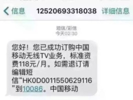 临时短信接收号码是什么意思呀怎么弄回来