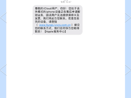 临时手机号收短信怎么收不到信息