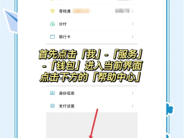 手机临时短信怎么取消不了了呢