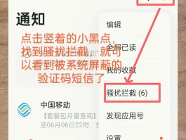 短信验证码自动显示怎么关闭啊苹果手机