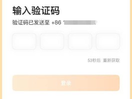 vivo手机短信验证码不弹出显示什么