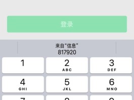 香港临时手机号收验证码怎么办呢安全吗知乎的简单介绍