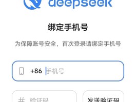 微信使用手机验证码登录