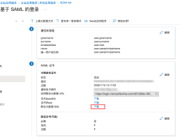 美国的验证码接收平台叫什么名字呢安全吗的简单介绍