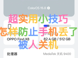 我自己的手机验证码忘记了怎么办呢华为的简单介绍