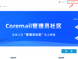 在线云短信接收网页版是什么软件啊苹果