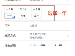 虚拟短信app银行信息怎么查询