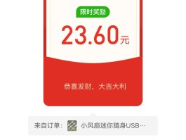 代收验证码平台安全吗是真的吗知乎文章在哪里看的简单介绍