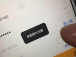 2017验证码接收平台有哪些呢视频