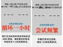 手机验证码找不到怎么办理业务呢