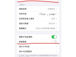 虚拟短信电话苹果版下载安装