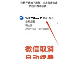 发送手机验证码扣费吗怎么关闭