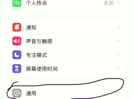 oppo手机为什么短信验证码收不到短信