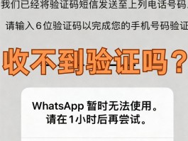 短信验证码看不见怎么办呢