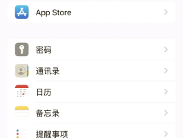 虚拟短信手机怎么设置的