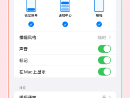怎么设置短信验证码自动填充信息内容呢苹果手机的简单介绍