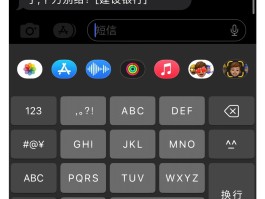 关于临时短信验证码生成下载不了软件吗安全吗的信息