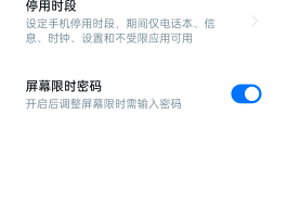 oppo手机验证码收不到怎么解决呢苹果