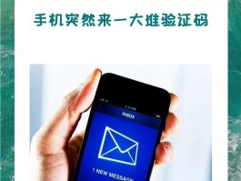 手机验证码码接收平台是什么软件啊视频