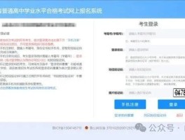 临时短信验证码2026什么意思啊怎么设置的