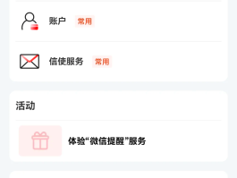 包含短信验证码怎么设置才能自动填写呢图片的词条