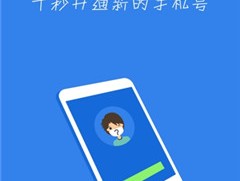 隐私小号平台怎么进不去游戏了呢