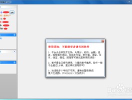 如何代收短信验证码给对方信息内容不变呢的简单介绍