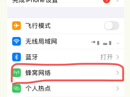 手机验证码如何实现短信验证